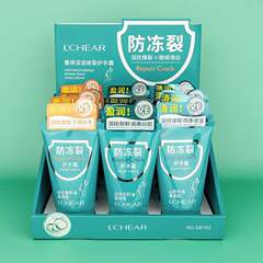 蕾琪深潤修裂手クリーム120g秋冬不凍液裂山茶種油手クリーム6-163卸売り代発