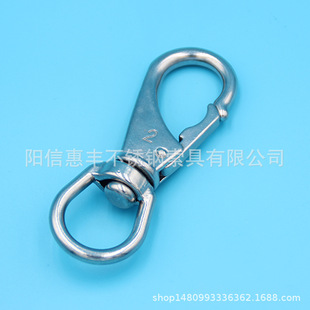 Stainless steel hook universal hook dog buckle safety hook safety buckle rope buckle link buckle buckle pet buckle