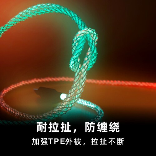 Glitter RGB lighting data cable LED charging cable Android data cable Type-C fast charging data cable wholesale