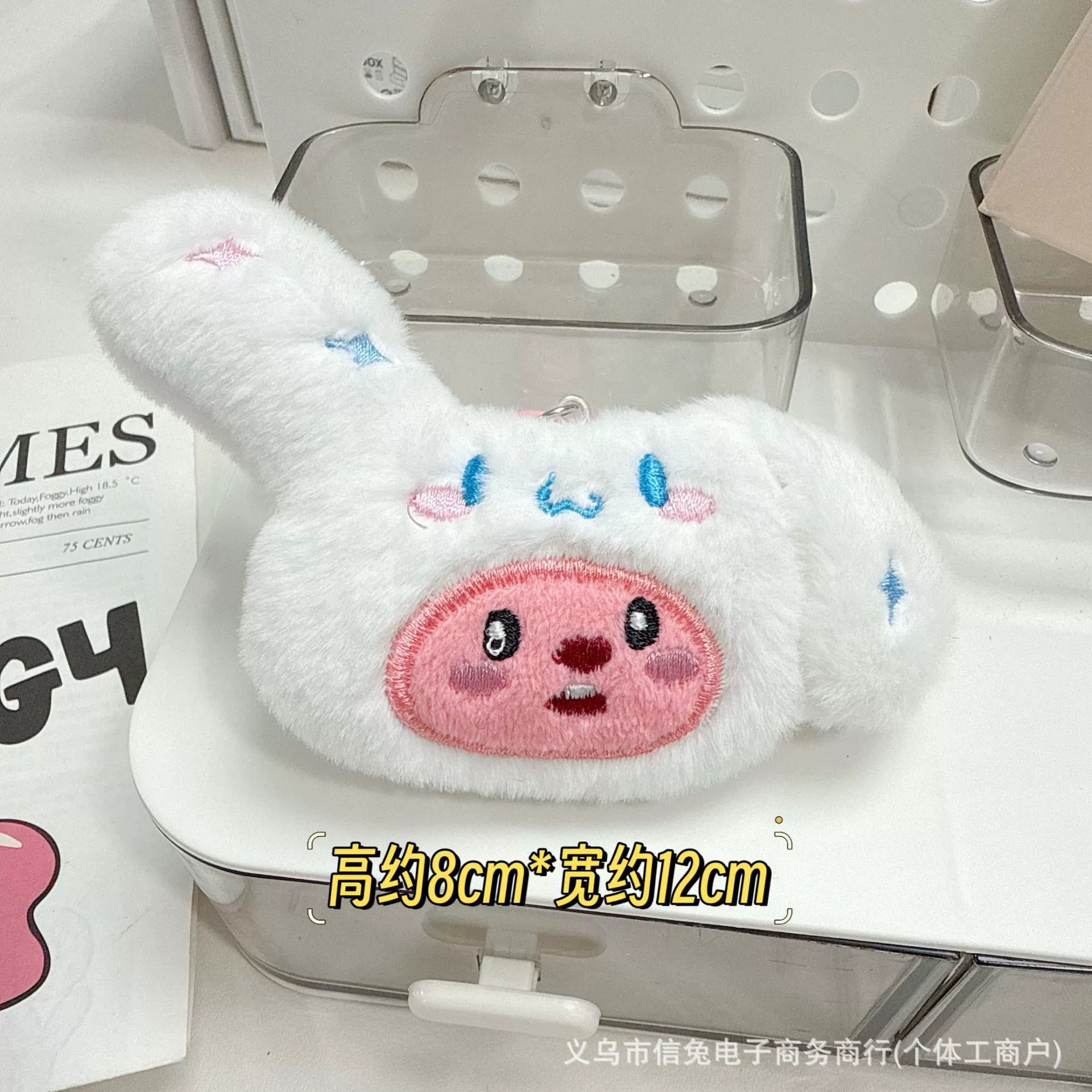 Плюшевая бобровая игрушка-аксессуар, мультяшный Sanrio, полуфабрикат для DIY-украшений, для одежды, носков, чехлов для телефонов