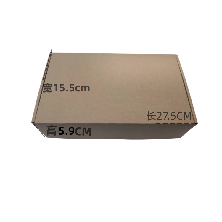 包装盒  最新尺寸