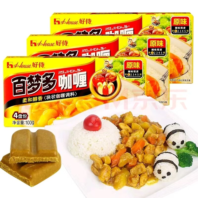 Hao Shi Bai Meng Duo Delicious Curry Cubes 100g*5 Box Set Original Japanese Style Children's Cuisine Curry Official Version