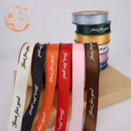 鲜花包装;其他礼品包装;织带