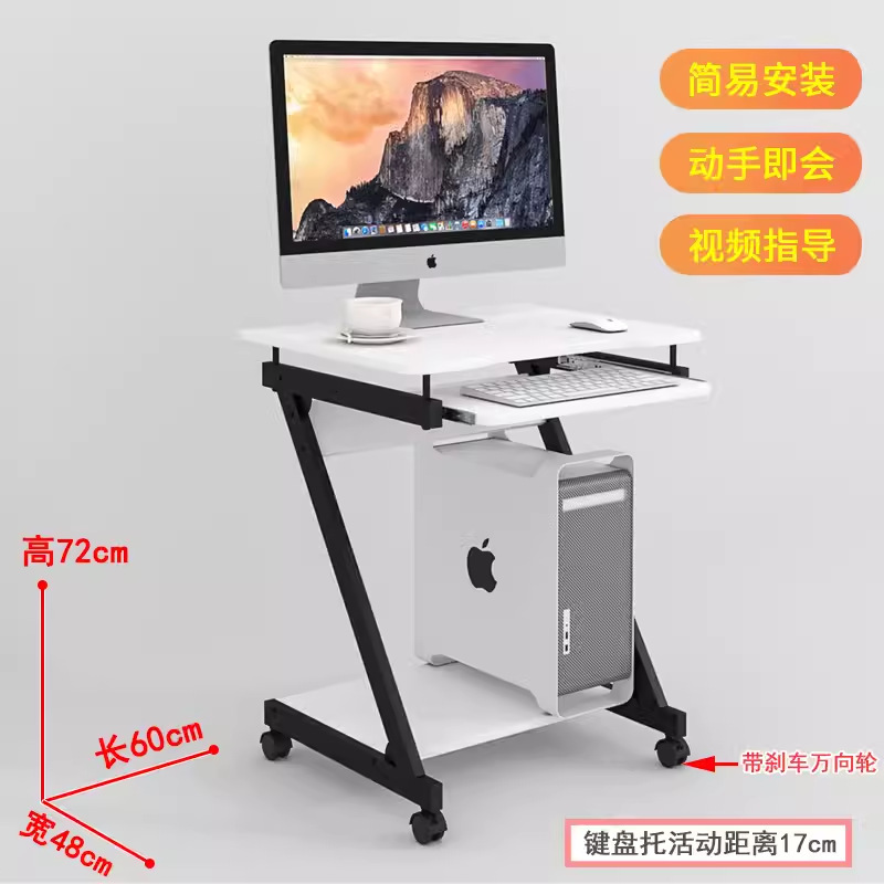 ミニコンピュータデスクトップテーブルホームシンプルデスクシンプルな寝室小さなアパート60センチメートルコンピュータ小さなテーブルコンピュータテーブル|undefined