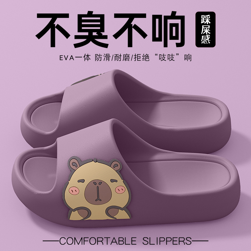보라색【카피발라】