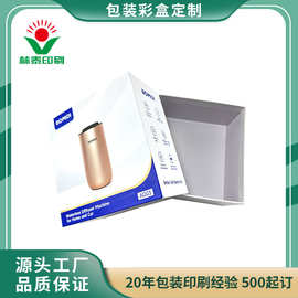 精品盒定制化妆品小批量包装盒手工天地盖礼盒