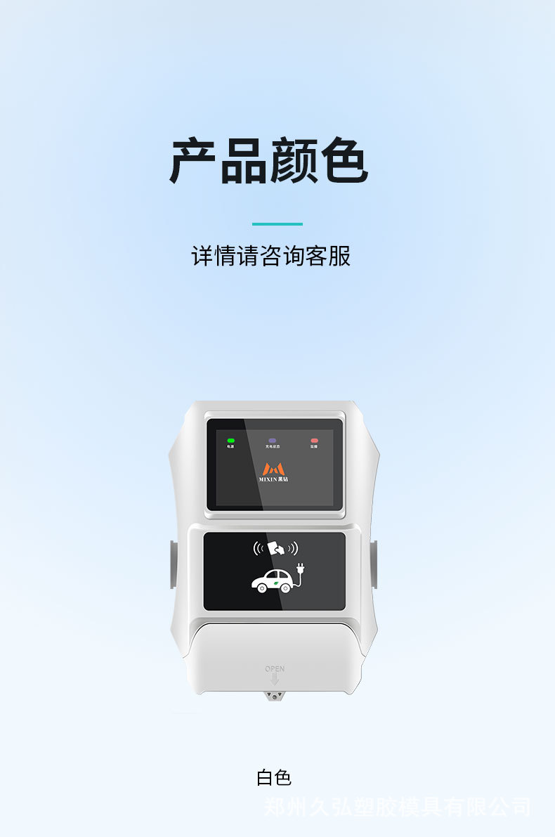详情_06.jpg
