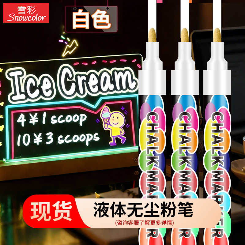 Inventario transfronterizo sin polvo tiza líquida marca fluorescente DIY graffiti borrable soluble en agua LED pizarra fluorescente