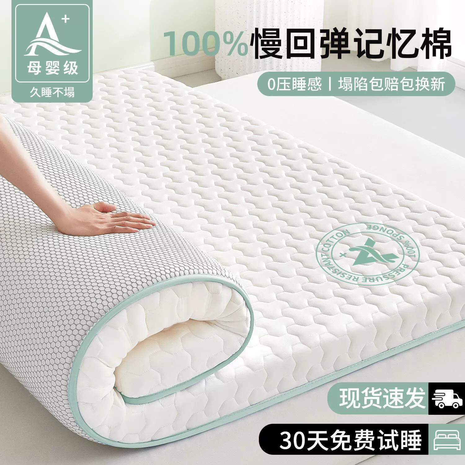 Хранение памяти латексная матрас-накрытие для дома спальни татами cushion студенческое общежитие аренда специальный матрас