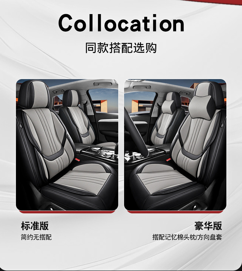 Cross-Border Foreign Trade Car Seat Covers, Universal for All Seasons, Full Surround, Perforated Nappa Leather, 3D Stereo Seat Covers, Wholesale