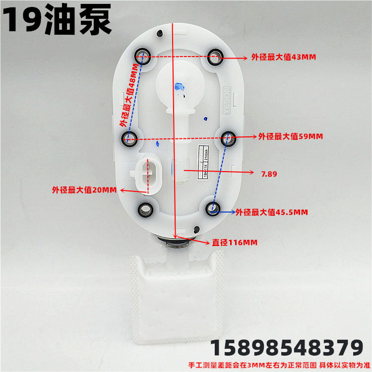 Suitable for Honda, Haojue, Suzuki, Yamaha, Lifan, Zongshen, Qianjiang electric-injection scooter gasoline pump fuel pump