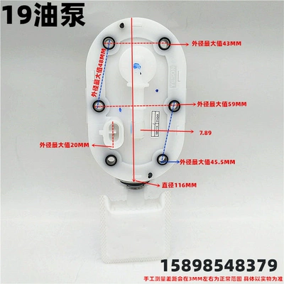 Qianjiang electric-injection scooter gasoline | Fuel tank - 19-oil-pump