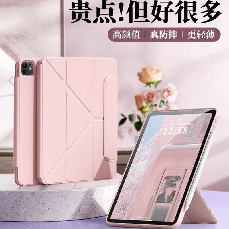 Suitable for iPad 11 protective case, Air 7 new model, 3+Y foldable 9.7 lightweight, 10.5 shockproof silicone Pro 11 tablet case Suitable for iPad 11 protective case, Air 7 new model, 3+Y foldable 9.7 lightweight, 10.5 shockproof silicone Pro 11 tablet case