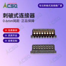 0.6����ʽ�B��������JST 04XSR-36S�B����Դ�^���S��