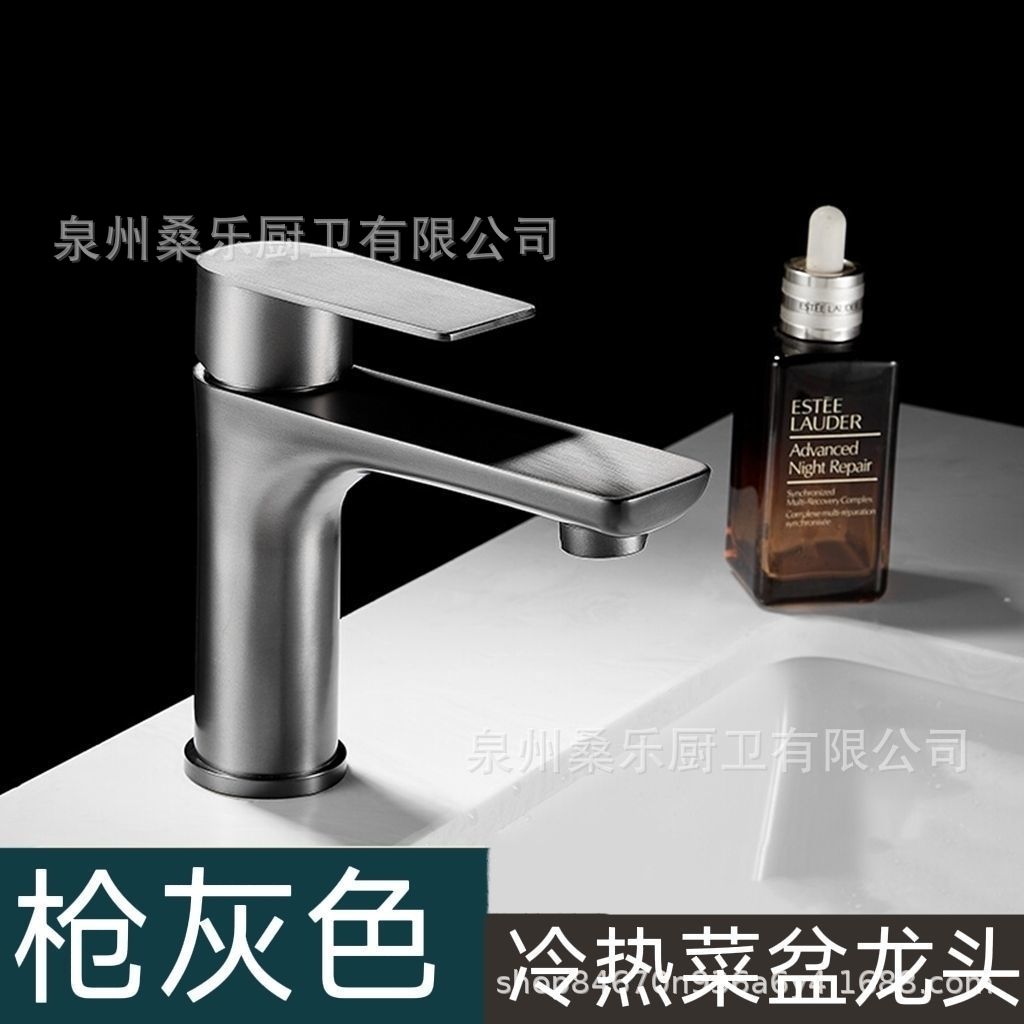 304 stainless steel gun gray black flat single hole bathroom washbasin hot and cold faucet e-commerce one-piece delivery