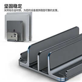 笔记本立式支架直立适用Macbook电脑iPadmini竖立收纳架平板支撑