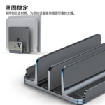 笔记本立式支架直立适用Macbook电脑iPadmini竖立收纳架平板支撑