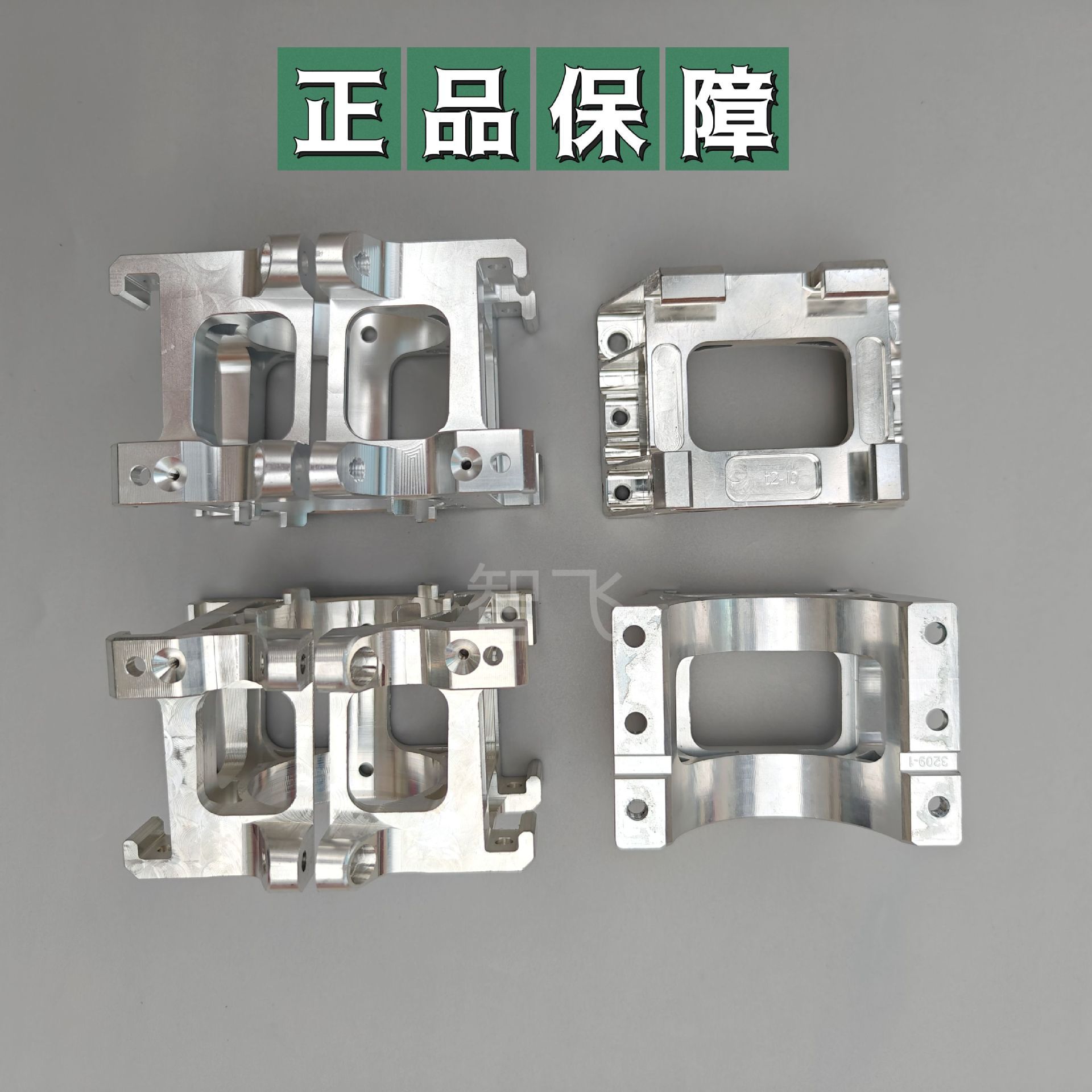 大疆植保无人机配件 大疆T40电机固定座 t40新款电机固定座老款