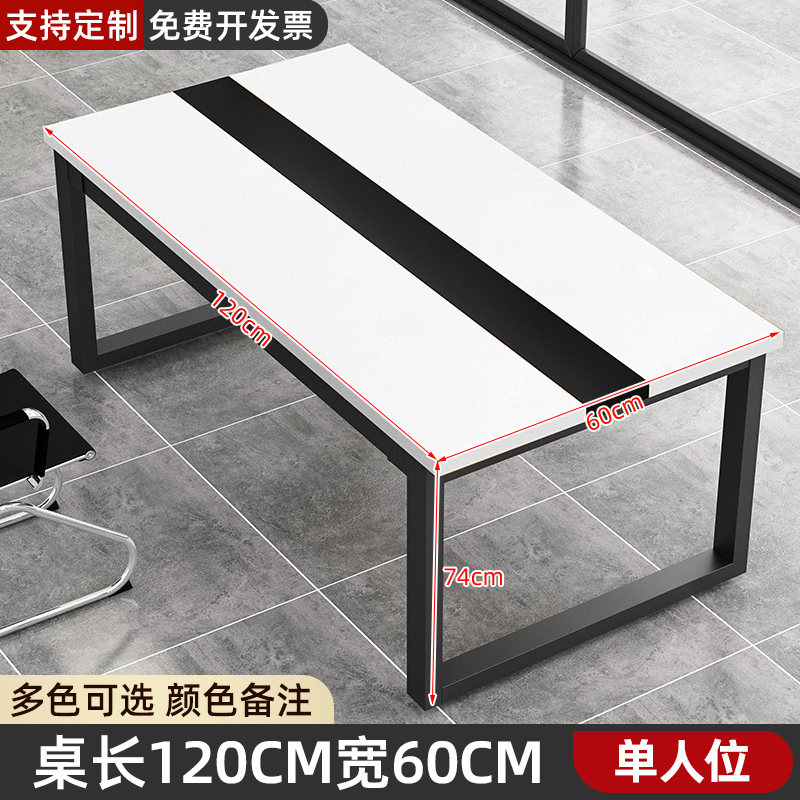 길이 120 폭 60 높이 74 [1인용] 보강봉 미포함