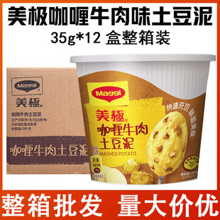 ���O���ţ��ζ������35g*12�������b�_����ʳ���|��؛�������l