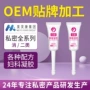 私密护理抑菌妇科凝胶