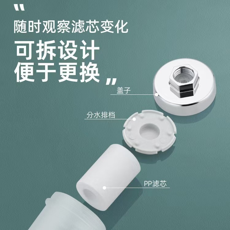 浴室シャワーフィルター家庭用入浴pp綿エレメント浄水器浄化塩素シャワー給湯器共通部品|undefined