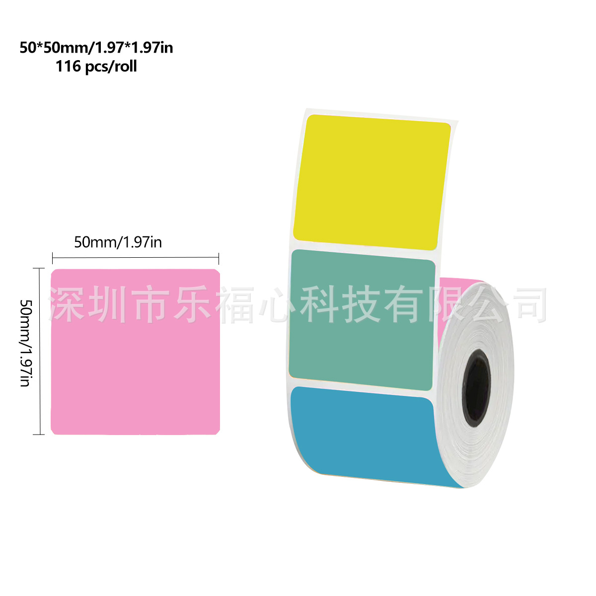 Etiquetas transfronterizas Mini impresora cinta adhesiva adhesiva se puede pegar con papel de impresión térmica láser a color