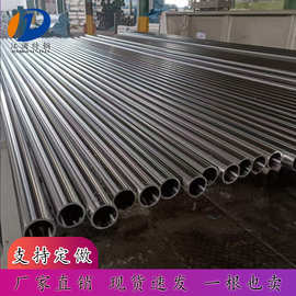 TP316L卫生级不锈钢无缝管 高压流体管道 化工设备光亮锅炉管