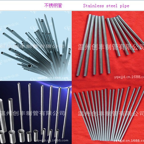 不锈钢毛细管 缩尖管 温度计探针管食品温度计用针温度传感器外壳