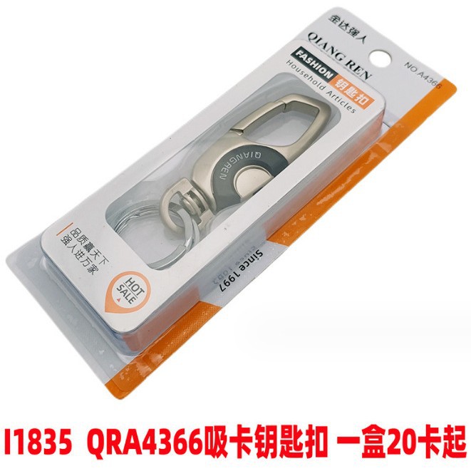 Llavero de acero inoxidable de la serie Categoría 3, venta al por mayor para tiendas de dos yuanes en Yiwu