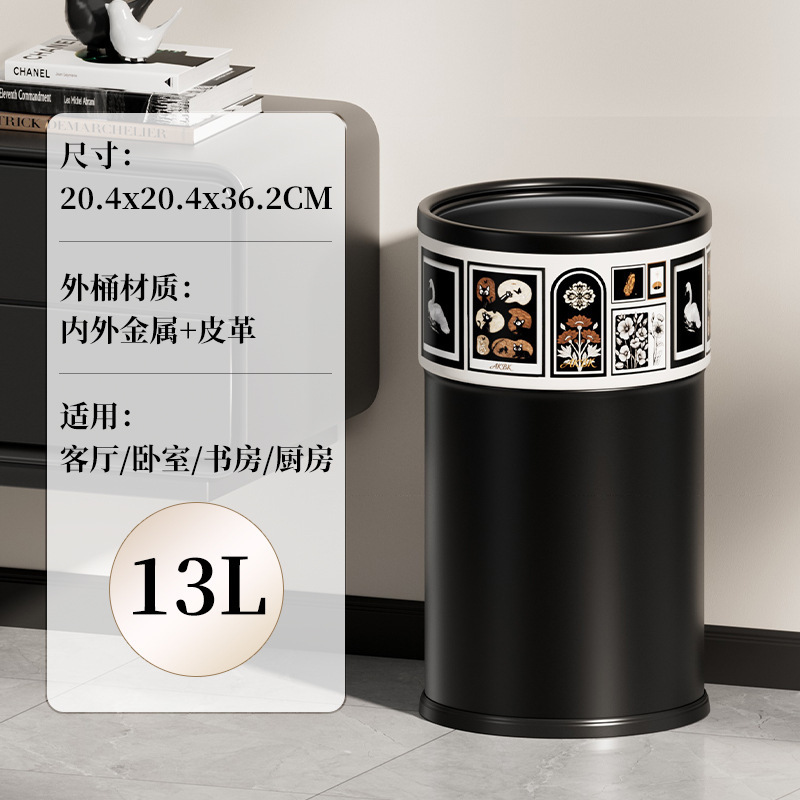2025新款家用垃圾桶卧室客厅ins大容量直投垃圾桶轻奢创意古风|undefined