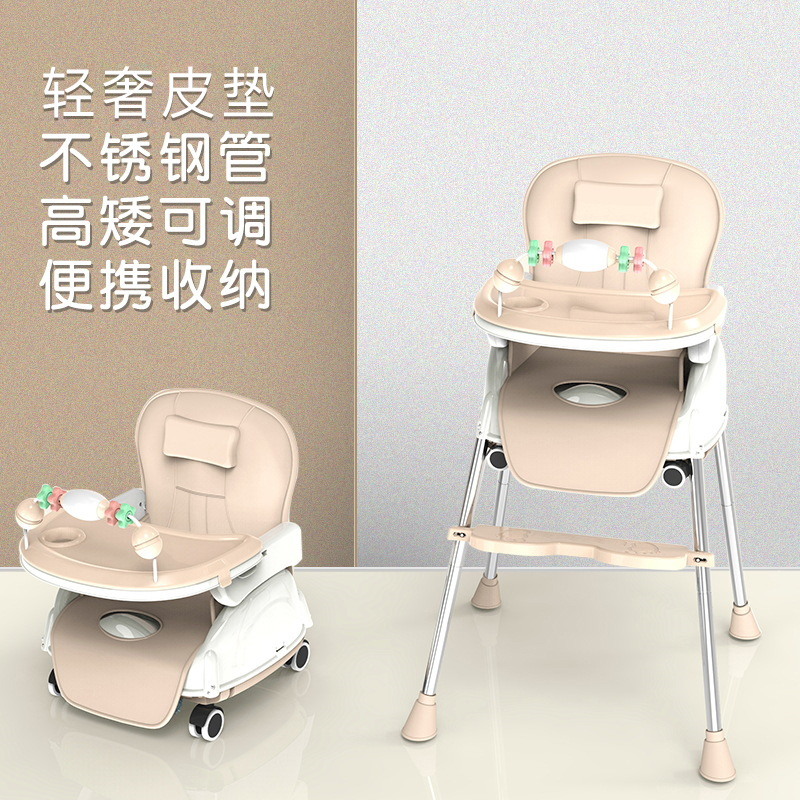 宝宝餐椅可折叠便携式家用吃饭婴儿椅子幼儿座椅儿童饭桌餐桌椅