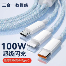 100W����һ�������m��type-c�A���O���֙Ciphone��늾�һ�����Y��