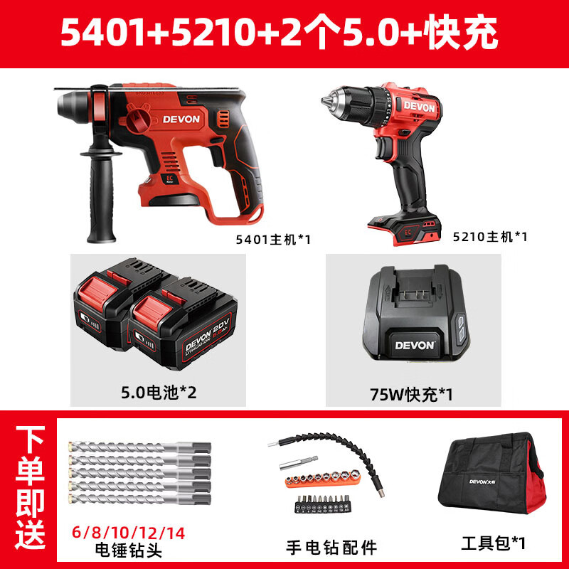 Dahyou Dahyou 5401 martillo eléctrico de carga eléctrica de martillo de martillo