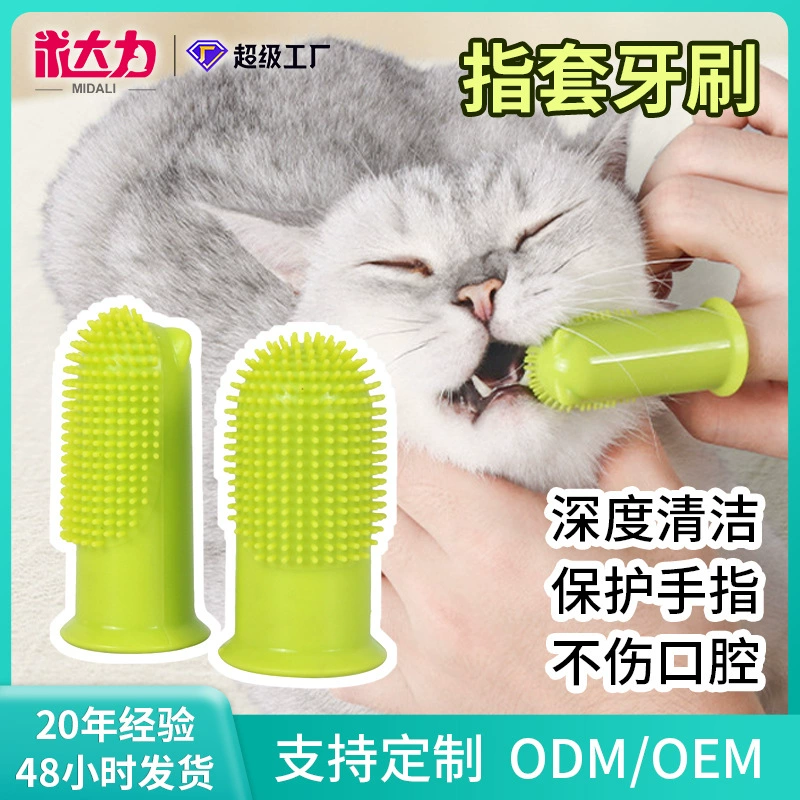 Домашние животные Палец Зубная щетка для удаления неприятного запаха изо рта Глубокая очистка пальцами Зубная щетка Очистка рта Кошка Зубная щетка Собака Зубная щетка