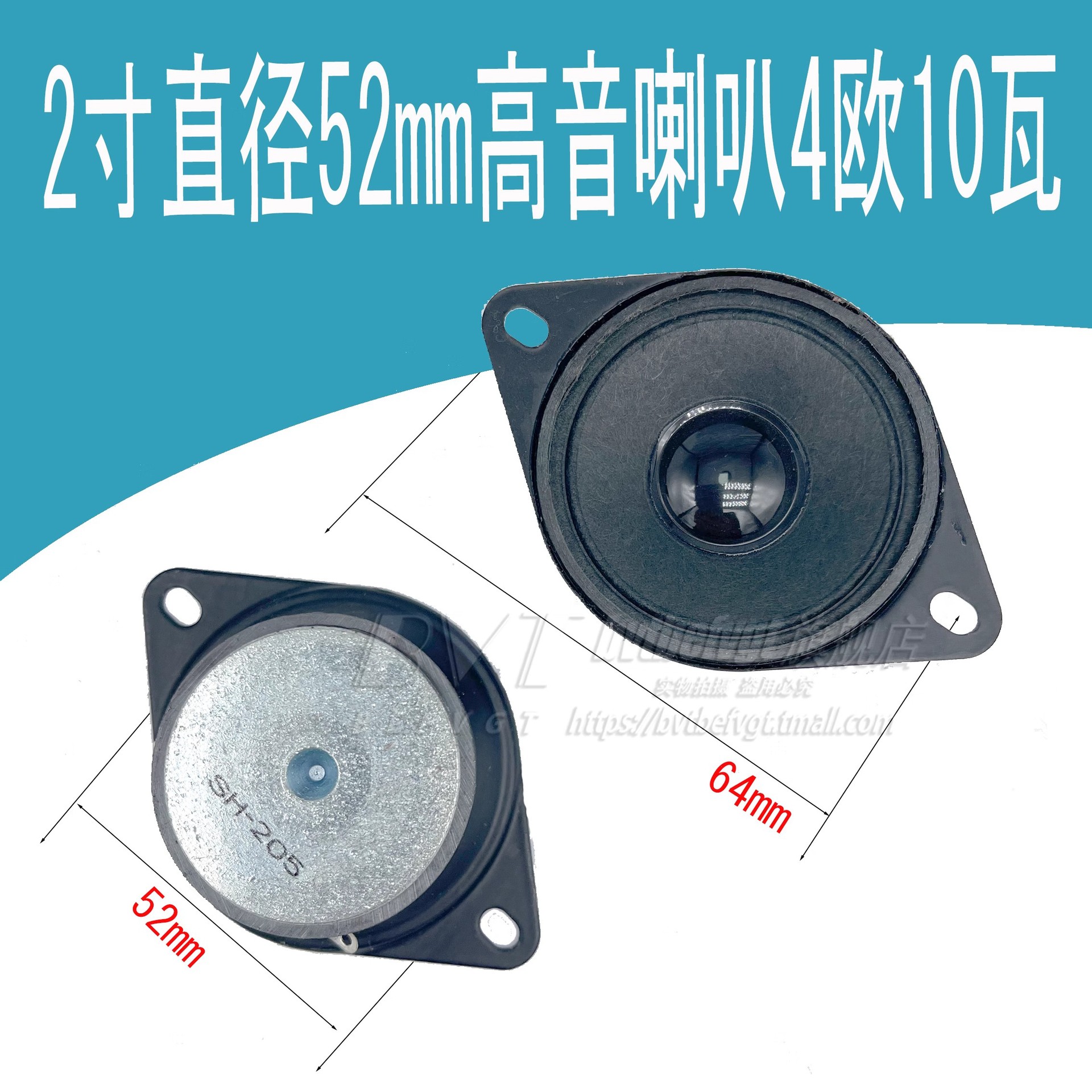 3 pulgadas, 2 pulgadas, 1,5 pulgadas, lavabo de papel magnético simple y doble, unidad de tweeter, 50W, 4 euros, 8 euros, 10 vatios, 5 vatios, unidad de altavoz