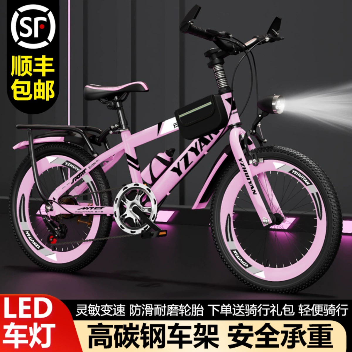 Детский велосипед 6 1 12-летняя девочка