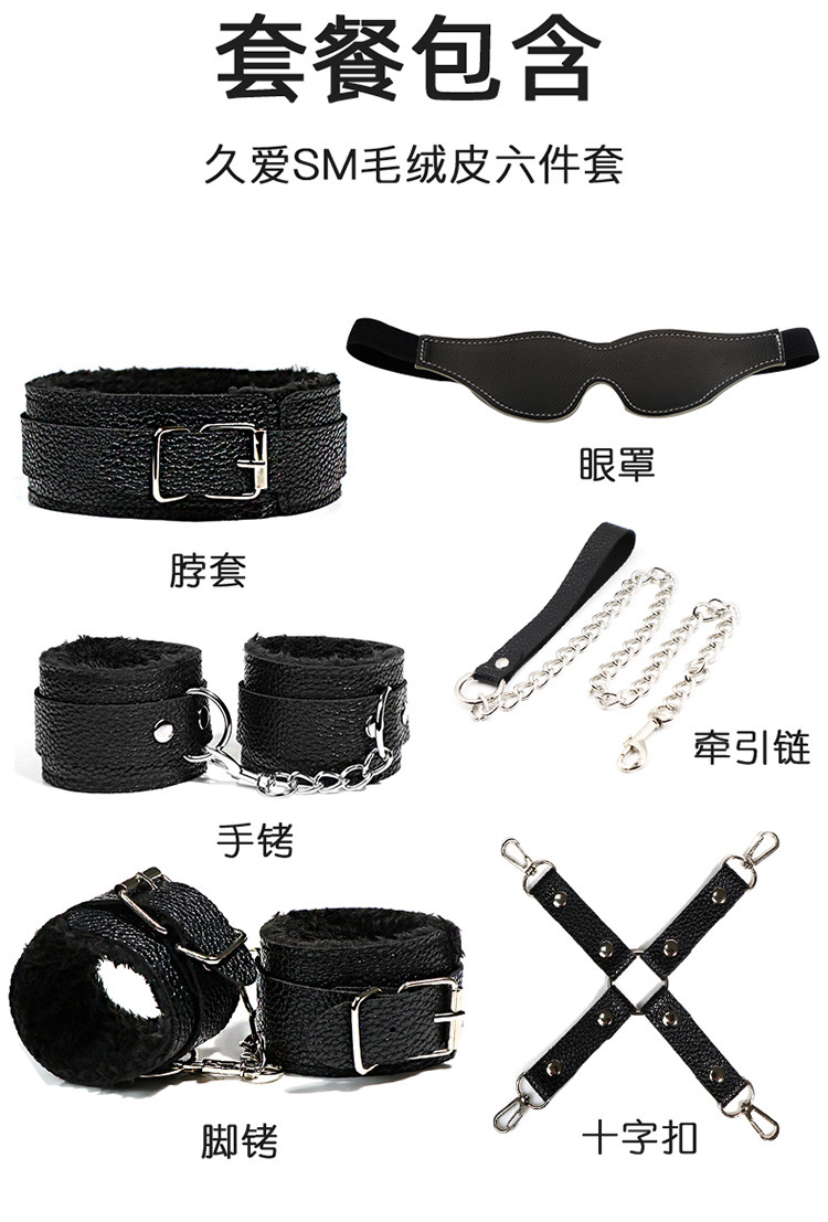 SM Plush Bondage Kit with Handcuffs and Nipple Clamps, Black Leather and Metal — detail image 3