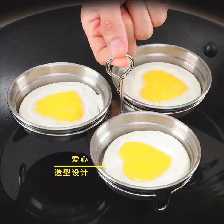 儿童早餐不锈钢煮蛋器 家用迷你多功能心型蒸蛋器水煮蛋炖蛋神器|undefined