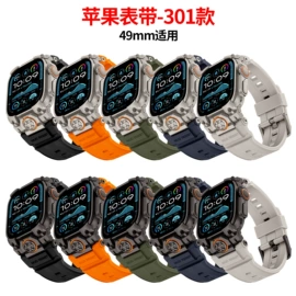 智能手表表带;AppleWatch护套;手表保护壳