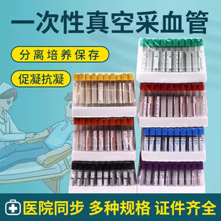 �t��һ������ղ�Ѫ��Ѫ��Ҏؓ�������ܘ˱��ܸ����c��Ѫ��5ml