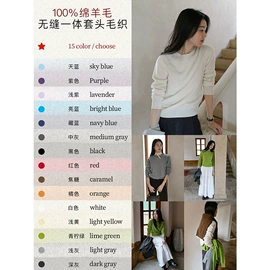 女式针织衫;休闲裤;半身裙