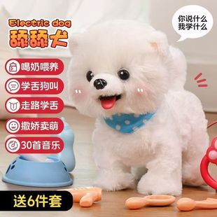 Children's Plush Toy Licking Dog Intelligent Rereading Robot Dog Simulation Can Walk and Call Electronic Dog Toy
