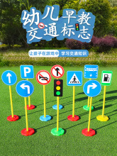 ��ͯ��ͨҎ�t��־���׃��@�����w����е�t�G��·�˵�·ָʾ�����