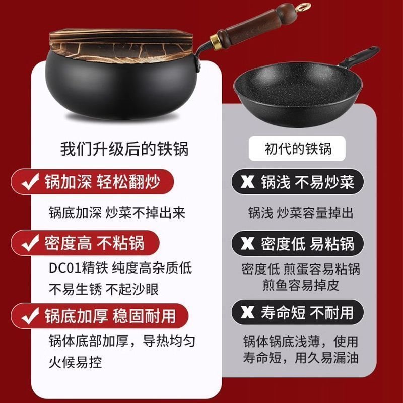 大肚制作古奶锅家用铁锅手工炒菜锅无涂层辅食平底不粘锅炒锅|undefined