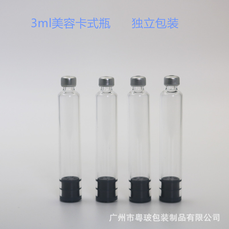 Yue Bo in stock 3ml card bottle card bottle tube card bottle injection pen card bottle insulin Magic Pen card bottle Yue Bo in stock 3ml card bottle card bottle tube card bottle injection pen card bottle insulin Magic Pen card bottle