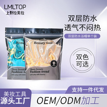 LMLTOP �p�ӷ�ˮԡñŮ �Ӻ��o�lñ��ԡñ������ԡ�^�� JJF39