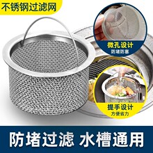 �N��ϴ���������^�V�Wˮ��©��ϴ��ˮ�ز��P�304��ˮ����\�w��