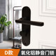 D type silent lock
