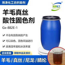 纺织柔软剂;净洗剂;其他纺织助剂